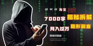 新手在家如何选择适合自己的副业项目？