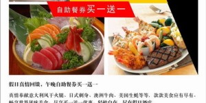 哪些桂平自助餐团购网站值得一看？这里是否有最全的大全推荐？