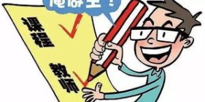 郑州学生如何选择合适的副业增加收入？