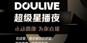 赛事直播如何实现盈利？直播赚钱的秘诀在哪里？