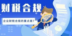 体制内人员如何合规开展副业赚取人民币？