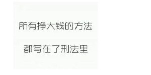 千人都在做的副业，你真的了解它的赚钱秘诀吗？