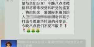 朋友推荐挂机赚钱方法，这样做是否会触犯法律？