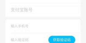 苹果手机上有哪些靠谱的App试玩赚钱平台推荐？