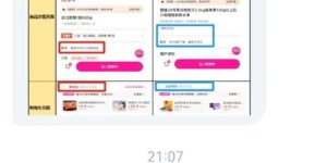 哪些网站提供QQ业务免费自助下单服务？探索最佳选择！