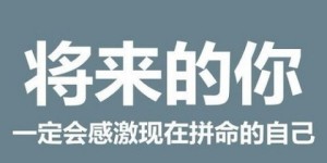 在人生低谷期，哪些副业能助你逆袭重生？