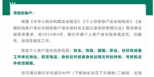 兼职小哥出小区受限？社区规定详解