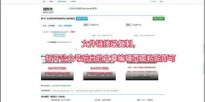 新手如何快速开通公众号并通过写文章实现盈利？