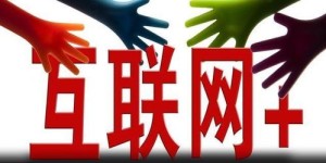 近两年哪些行业最适合创业？成功机会更大的领域是哪些？