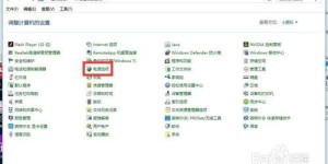 电脑端使用淘口令的正确方法是什么？它能在电脑上正常发挥作用吗？
