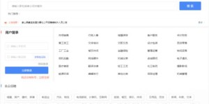 哪些网站能自助查询房价？一站式汇总，帮你轻松找到理想房价查询工具！