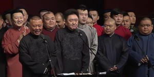 德云社除了说相声，还涉足了哪些副业领域？