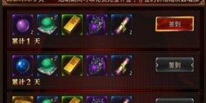 龙腾传世游戏内如何实现盈利？是否真的能赚钱？