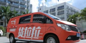 在武汉从事货拉拉司机工作，真的能实现稳定收入吗？