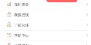 赚钱兔真的能帮你轻松赚钱吗？它的盈利模式是怎样的？