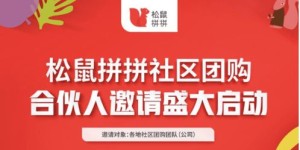 哪些自助团购平台在天山区域表现卓越？探索当地热门选择！