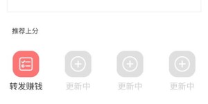 如何撰写简洁高效的副业赚钱经验总结？