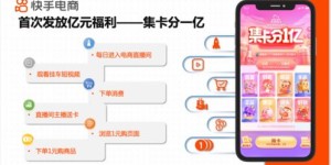 经销商微店悄然兴起，你知道它如何助力商家拓展市场吗？