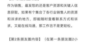 如何找到并成功运营高收益副业？你真的了解这些机会吗？