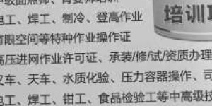 技工考证真的能带来高收入吗？考技工赚钱的真相是什么？