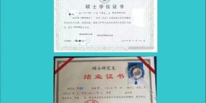 如何正确填写在职学历及最高在职学历？