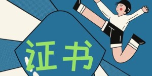 仅凭努力，英语能力真的能帮你赚到钱吗？