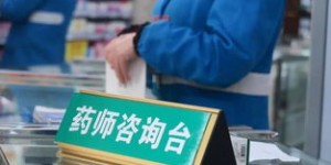 药店除了卖药还能做哪些副业？合法经营范围有哪些？