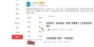 演员兼职副业，请假是否容易获批？