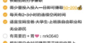 小说打字一单一结的软件真的存在吗？如何找到靠谱的平台？