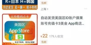 如何通过副业联盟直播实现收入增长？你不可错过的赚钱新途径！