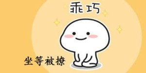 狠心赚钱的背后，他们究竟是如何做到的？