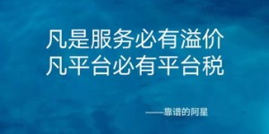 阿里云是如何实现盈利的？其商业模式有何独特之处？