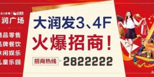 兼职在大润发工作体验如何？值得一试吗？