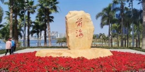 杭州赛石园林值得一游吗？它的魅力和趣味性如何？