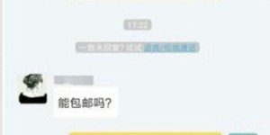 如何在闲鱼上开展副业赚钱？你真的了解这些技巧吗？