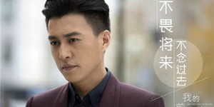 林申的副业究竟是什么？背后隐藏着怎样的故事？