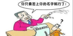高清副业照片背后的打工人故事，你了解多少？
