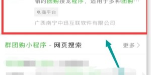 微信群接龙复制操作有哪些正确步骤，你掌握了吗？