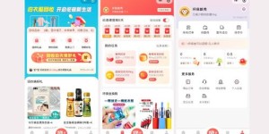 兔兔平台卖货真的能盈利吗？赚钱效果如何？