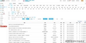 短视频自媒体如何高效推广并实现盈利？有哪些策略是必知的？