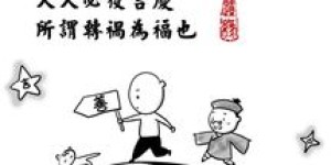 道士们是否普遍拥有副业？知乎上的讨论揭示了什么？