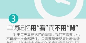 你是否想成为高薪兼职语言家教？掌握这些技巧就能轻松入门！