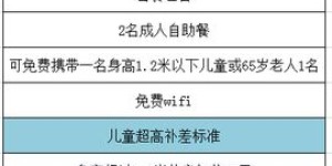 哪些自助团购平台是洗浴服务的最佳选择？推荐几个高品质选项！