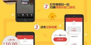 哪些自助兑换平台最可靠？探秘值得信赖的兑换平台排行榜