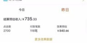 家庭主妇如何在家实现收入增长？有哪些实用方法？