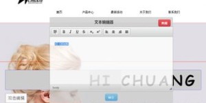 哪些自助建站平台是网站搭建的最佳选择？