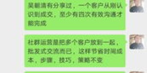 闭门也能赚大钱？独家盈利秘籍究竟藏了哪些门道？