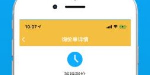 下载这款收废品软件，真的能轻松赚钱吗？