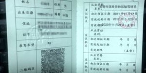如何顺利考取从业资格证书？费用又是多少？