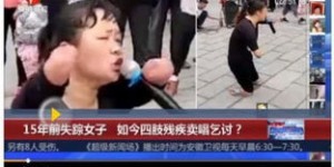街头卖唱算不算一种新兴职业？它背后有何吸引力？